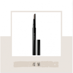 植村秀自動武士刀眉筆