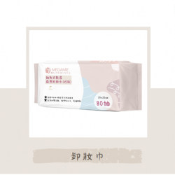 MEGAMIE 抽取式乾濕兩用卸妝巾輕巧包（珍珠）