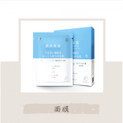 RADIQUEEN強保濕超導水合面膜23ml/5入