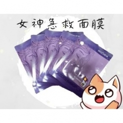 女神急救面膜