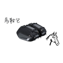 機車馬鞍包