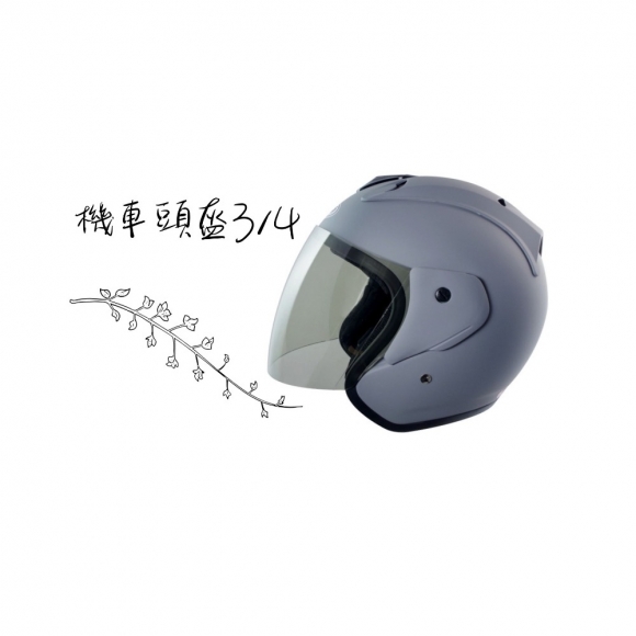 機車頭盔3/4