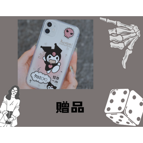 贈品