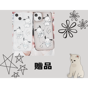 贈品