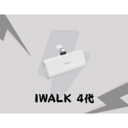 IWALK－4代 白色
