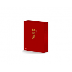 紅樓夢（經典平裝書盒版）