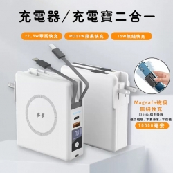 【24H 10000mAh】插頭行動電源 自帶線行充 口袋行動電源 蘋果 type-c 行動充 隨身充 充電寶 行動電源