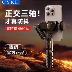 ［台灣現貨］AI人臉追蹤 Q18多功能補光雲台穩拍器 藍芽自拍棒 雲台 自拍神器 手機穩拍器腳架