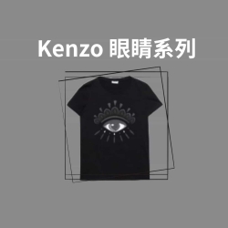 KENZO眼睛-黑