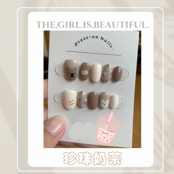 珍珠奶茶
