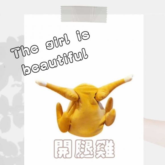 開腿雞