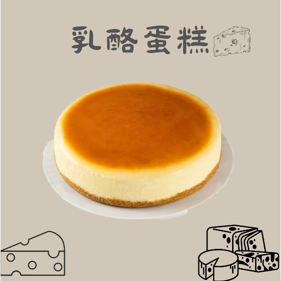 小酪趴