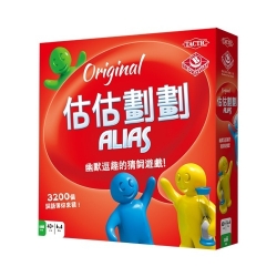 估估劃劃ALIAS
