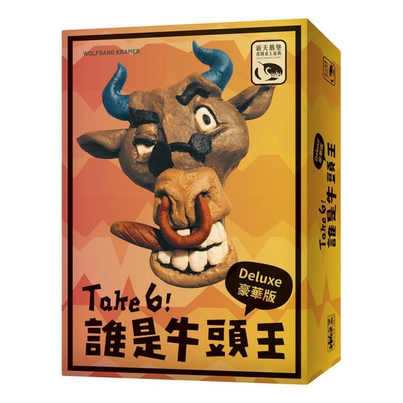 誰是牛頭王TAKE 6!