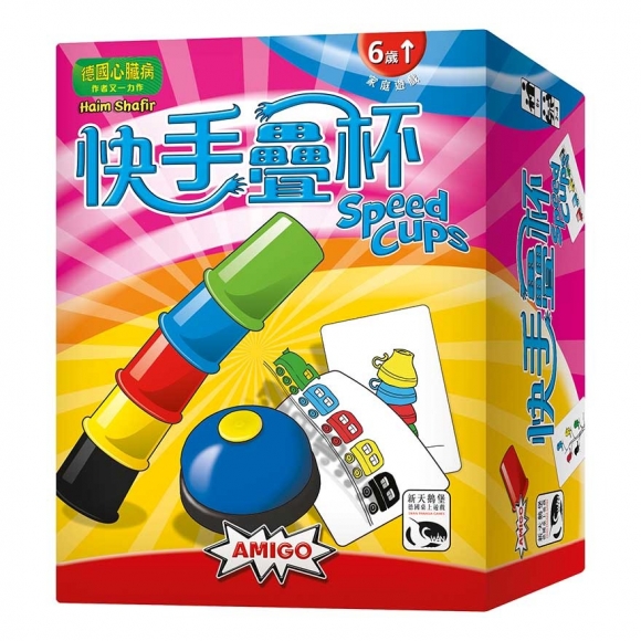 快手疊杯SPEEDS CUPS