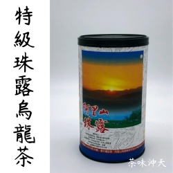特級珠露烏龍茶