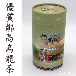 優質鄒高烏龍茶