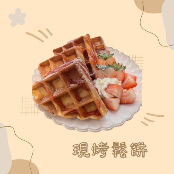 現烤草莓鬆餅