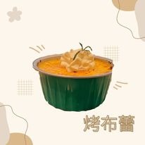 烤布蕾
