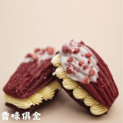 瑪德蓮之紅絲絨草莓