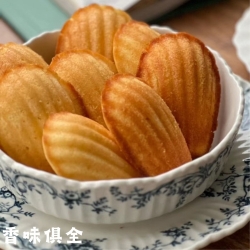 瑪德蓮之蜂蜜檸檬