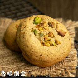 軟餅乾之開心果