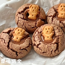 軟餅乾之巧克力小熊