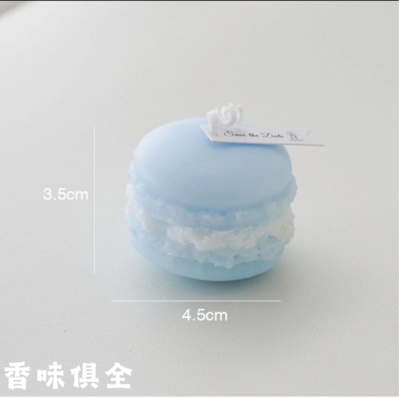 香氛蠟燭之馬卡龍(藍)