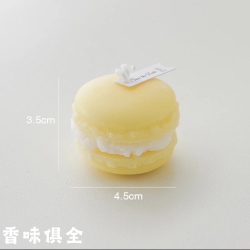 香氛蠟燭之馬卡龍(黃)