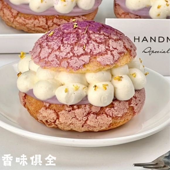 桂花芋泥泡芙