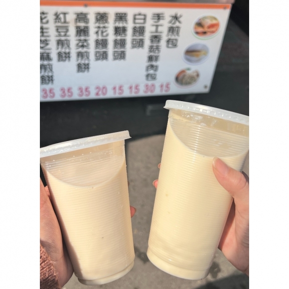 豆漿