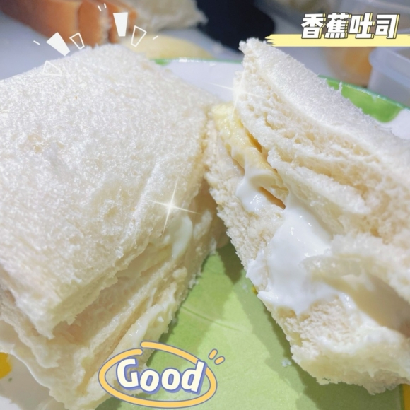 香蕉吐司