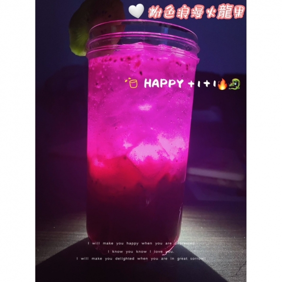 粉色浪漫火龍果
