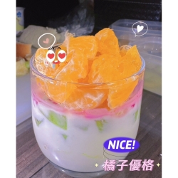 橘子優格