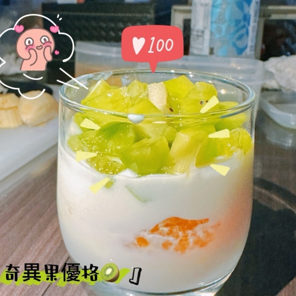 奇異果優格