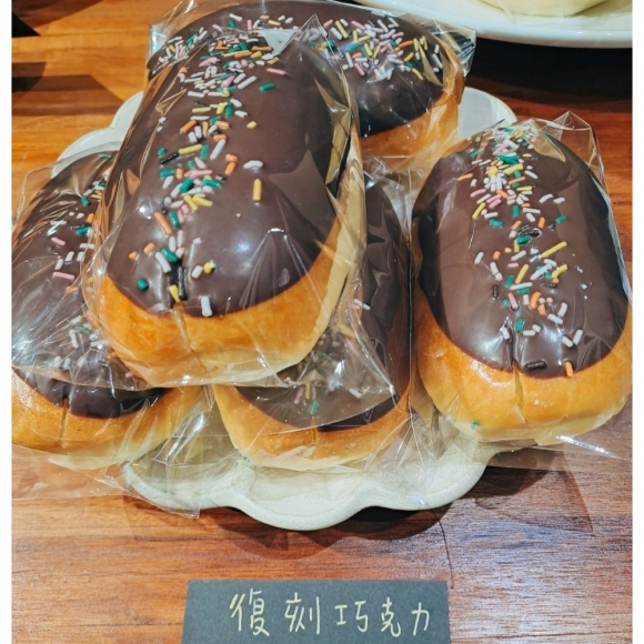復刻巧克力