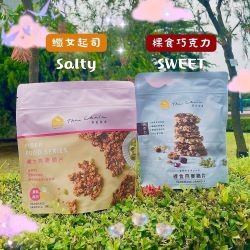 蕎拉燕麥脆片組合包-巧克力裸食燕麥+濃郁起司纖女燕麥