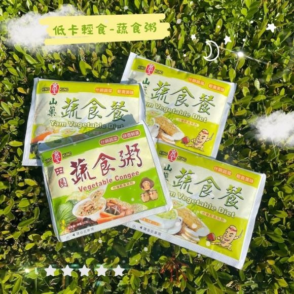 輕食蔬食粥