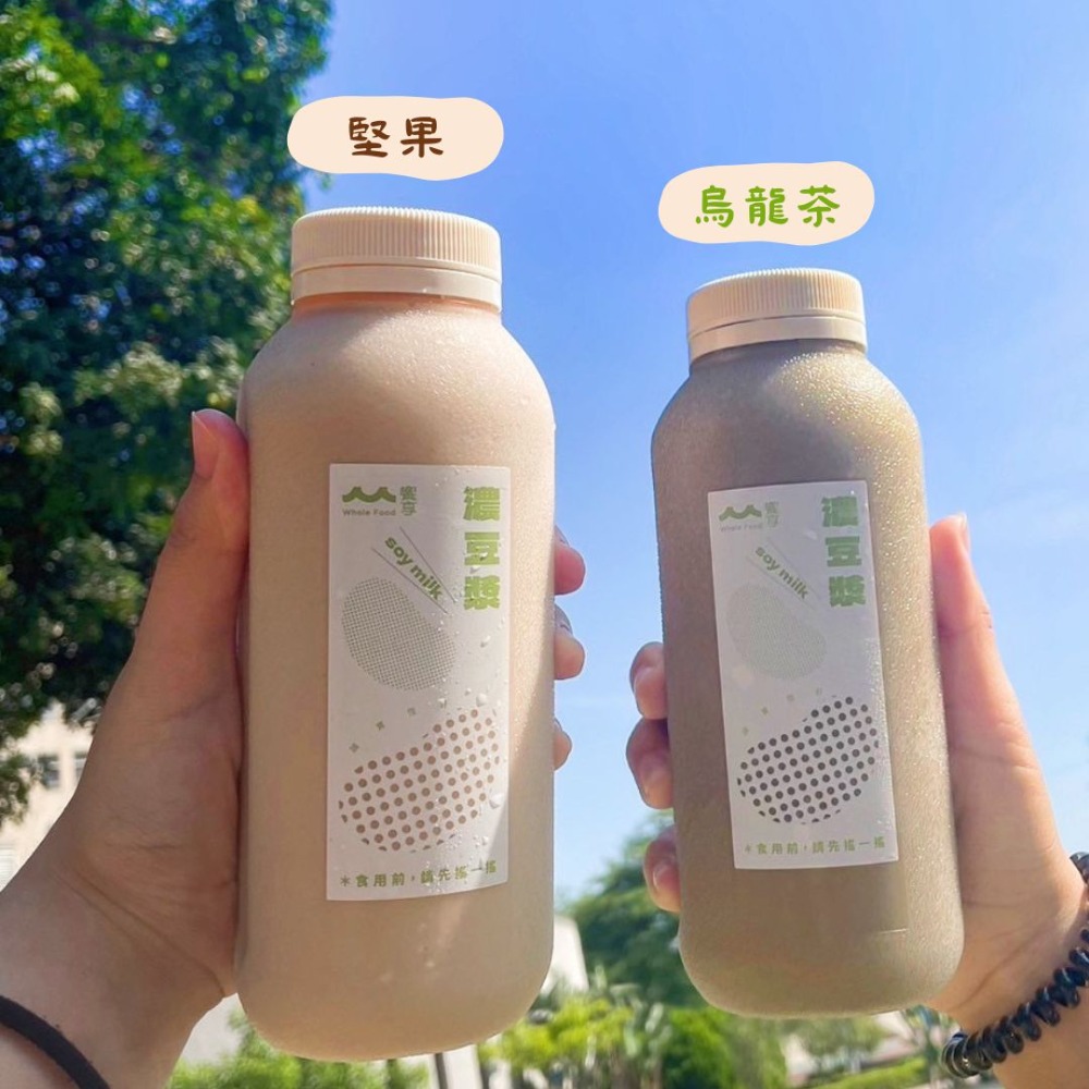 響享點心組合-豆漿2罐+餅乾1包
