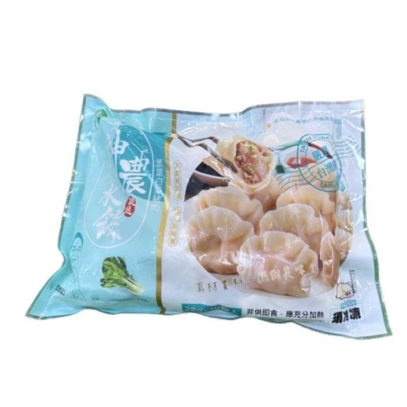 神農水餃