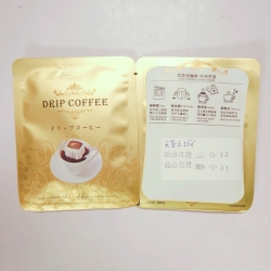 天空之城(濾泡款)