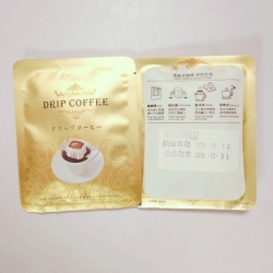 牙買加藍山(濾泡款)