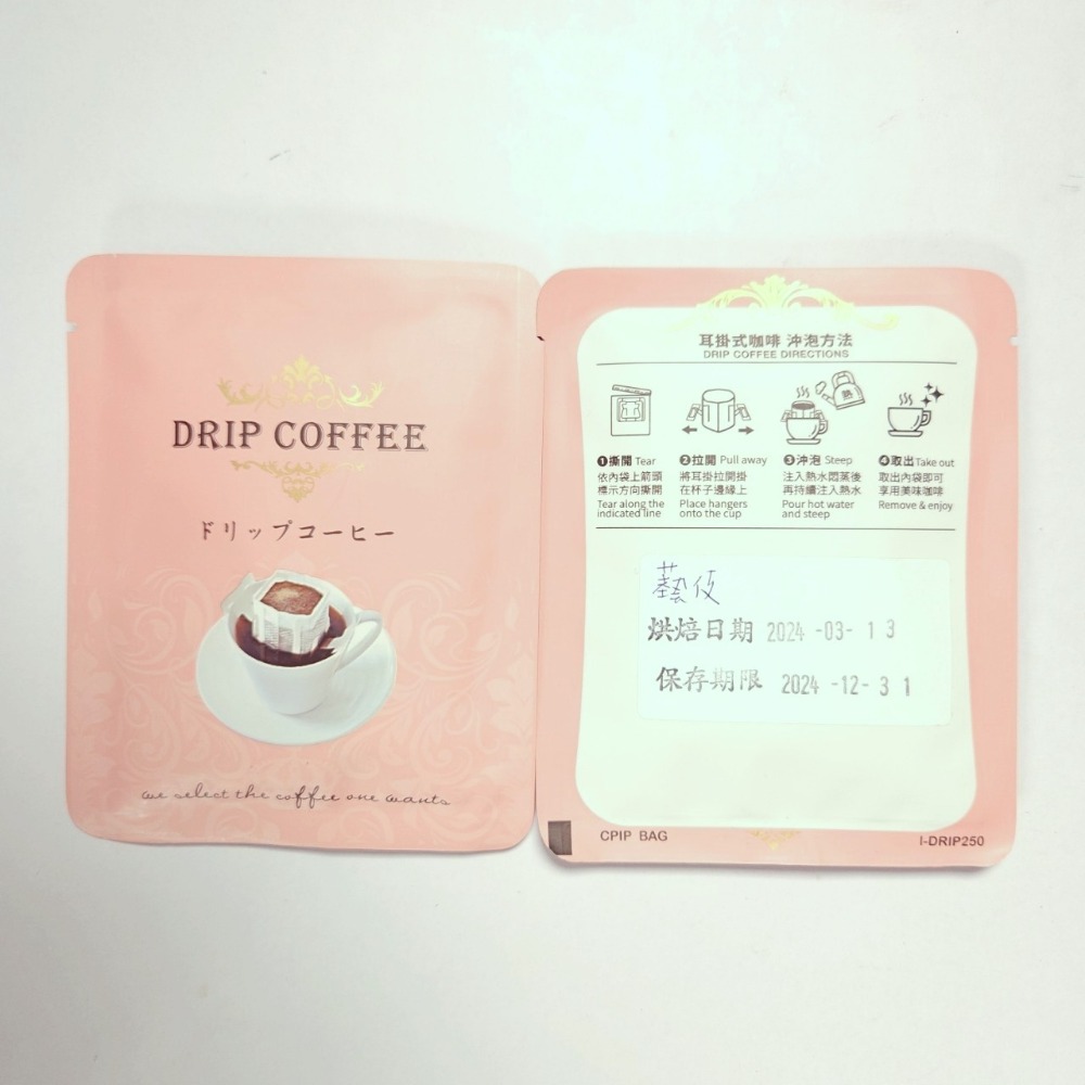 艾美沙藝伎