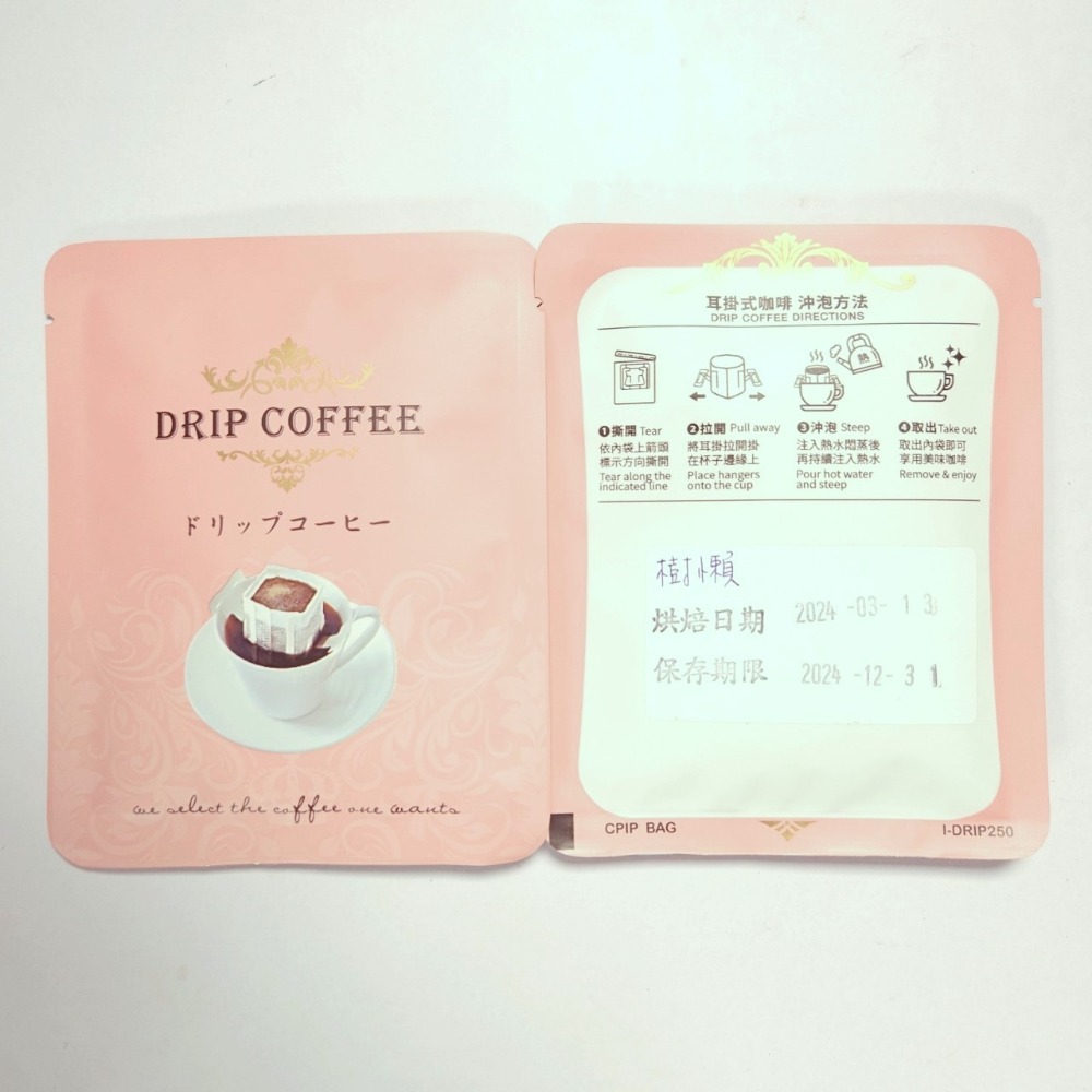 藍波樹懶