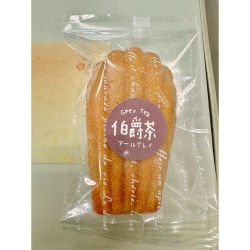 伯爵茶瑪德蓮
