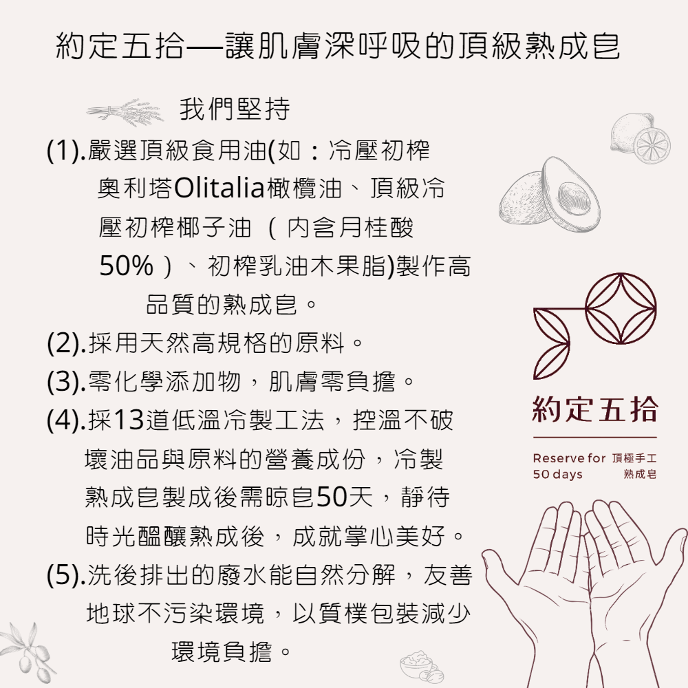 咖啡/芥花家事皂