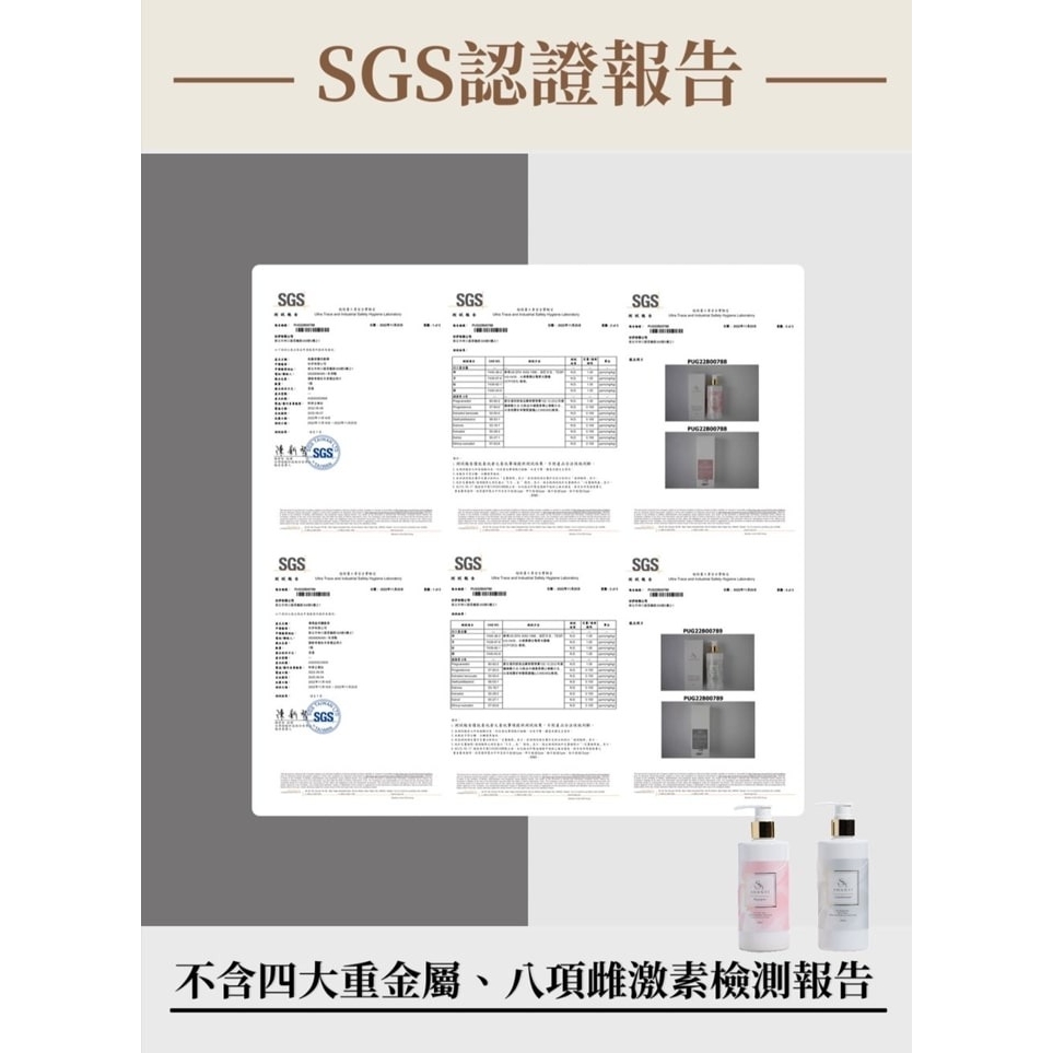 SY洗護旅行組40ml/2入