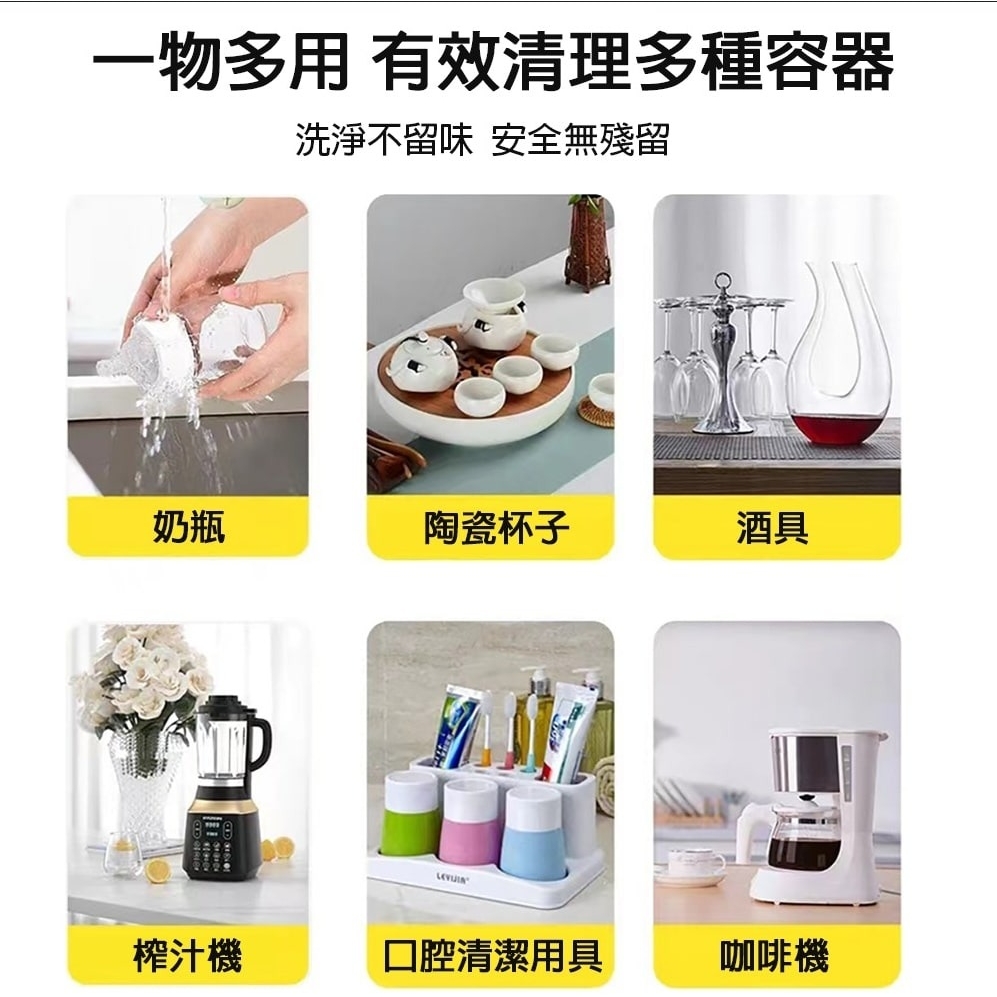 高效能活氧除垢發泡清潔錠 (6/7-6/18 慶端午，會員價再享88折）