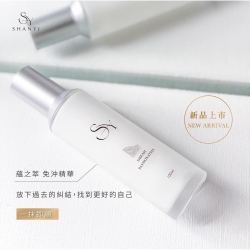 蘊之萃 免沖精華