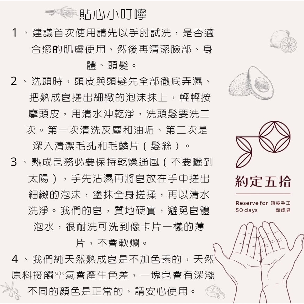 茶樹黑咖啡皂
